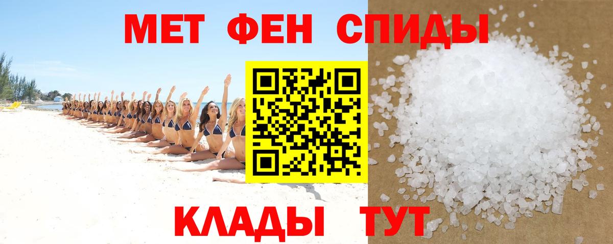 Амфетамин VHQ Ртищево