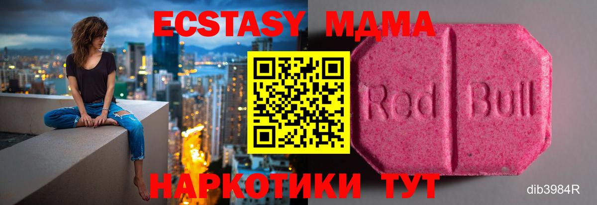 Экстази бентли Ртищево