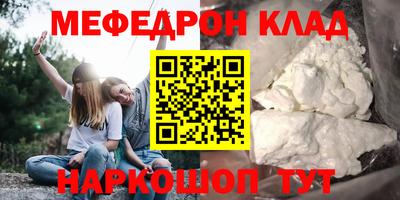 бошки Рыбинск