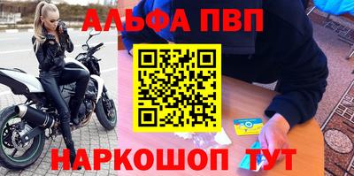 мефедрон VHQ Рузаевка