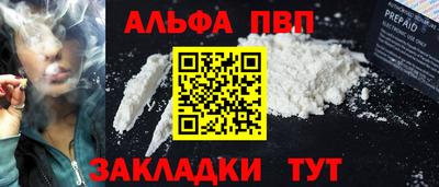дистиллят марихуана Рязань