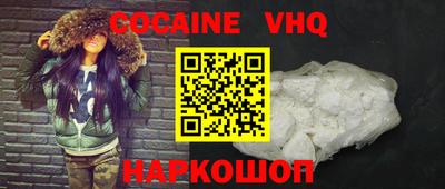 бошки Рыбинск