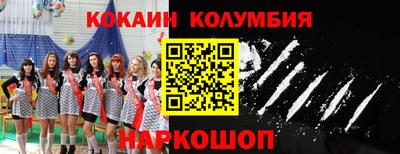 бошки Рыбинск
