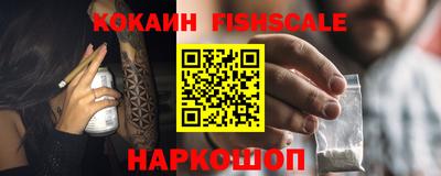 крисы Севастополь