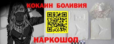 мефедрон VHQ Рузаевка