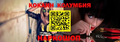 мефедрон VHQ Рузаевка