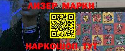 бошки Рыбинск