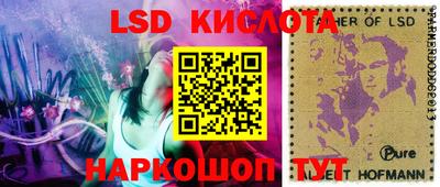 бошки Рыбинск
