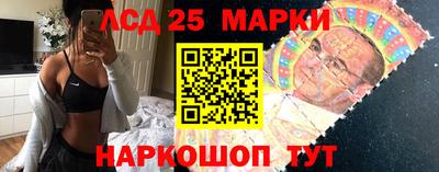 мефедрон VHQ Рузаевка