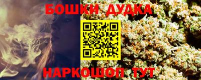 бошки Рыбинск