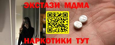 бошки Рыбинск