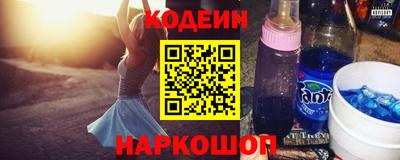 шишки Северобайкальск
