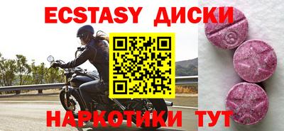 мефедрон VHQ Рузаевка
