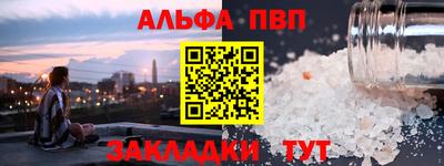 мефедрон VHQ Рузаевка