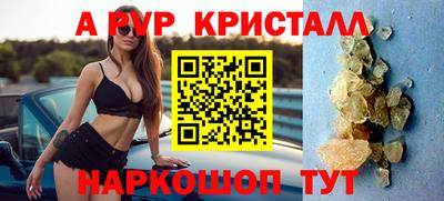 шишки Северобайкальск