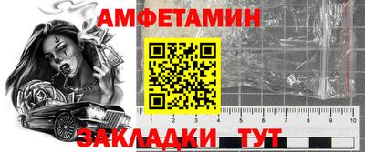 бошки Рыбинск