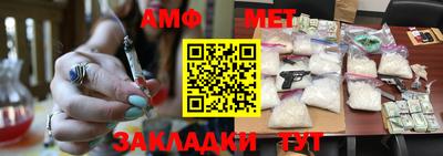 бошки Рыбинск