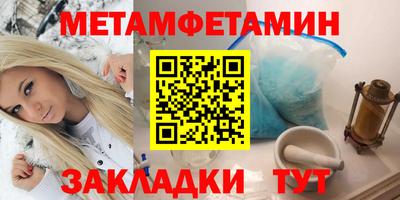 мефедрон VHQ Рузаевка