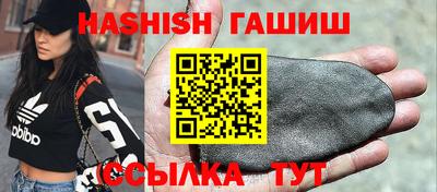 мефедрон VHQ Рузаевка