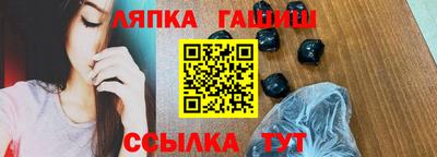 бошки Рыбинск