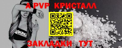 мефедрон VHQ Рузаевка