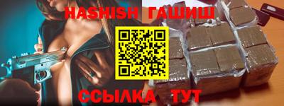 мефедрон VHQ Рузаевка