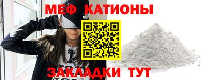 мефедрон VHQ Рузаевка