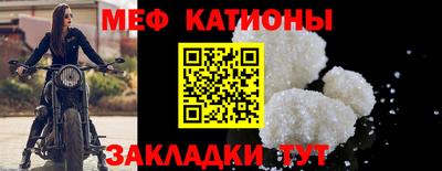 мефедрон VHQ Рузаевка