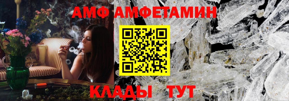 Ртищево  МЕТАМФЕТАМИН Methamphetamine  МЕТАМФЕТАМИН Methamphetamine  Вход с VPN 