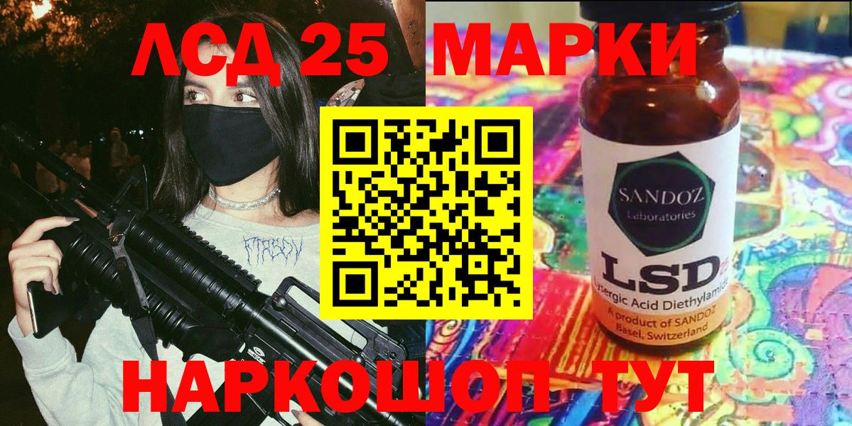 Наркотические марки 1,8мг  Наркотические марки 1,8мг  Вход с VPN  Ртищево 